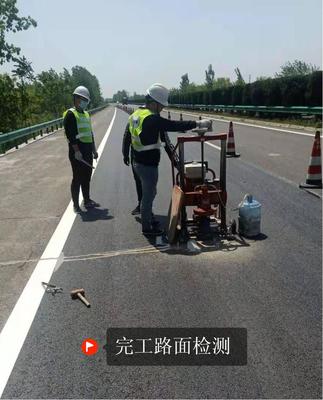 G35濟廣高速公路亳阜段2019年養(yǎng)護(hù)專項工程