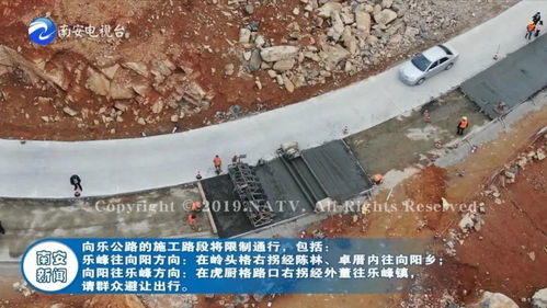向樂公路拓寬改造項目預(yù)計4月底通車 還有這些路段限行