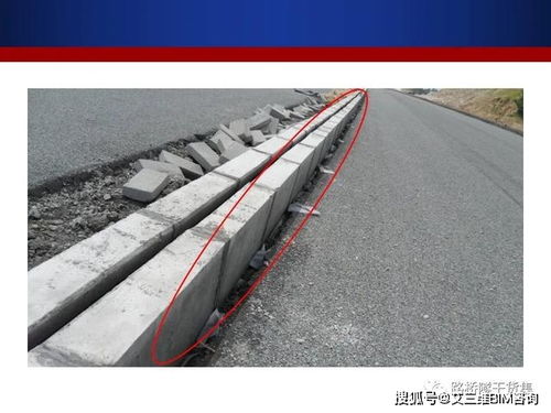 高速公路路面施工專項(xiàng)整治質(zhì)量剖析講義,99頁(yè)