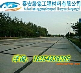 抗裂貼在水泥砼路面改建瀝青路面中的應(yīng)用、生產(chǎn)廠(chǎng)家及價(jià)格分析